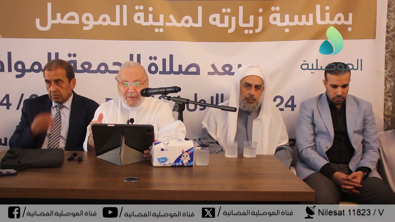 مديرية الوقف السني بنينوى تنظم محاضرة للعلامة الدكتور محمد راتب النابلسي في جامع النبي جرجيس بالموصل