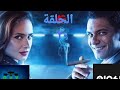 شاهد الان مسلسل با ١٠٠ وش الحلقه ٢٠ علي موقعنا بدون تشويه 