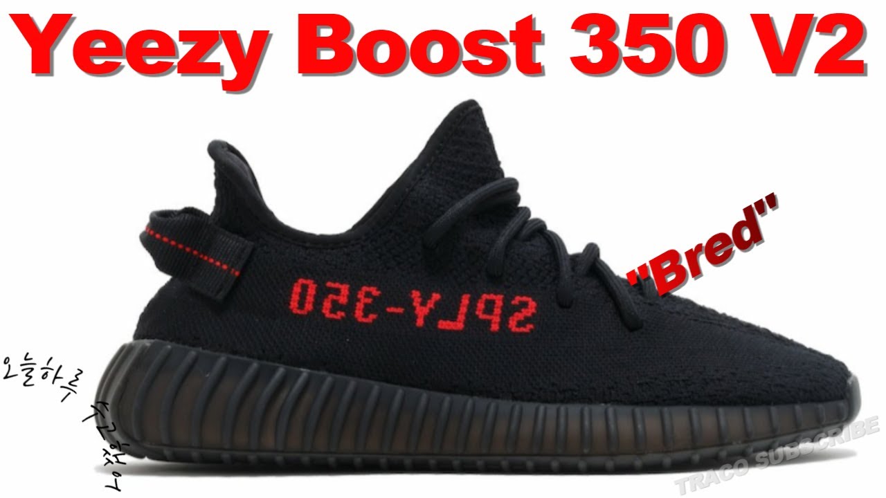 yeezy bred 360