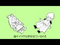 はやくそれになりたい!/音街ウナより