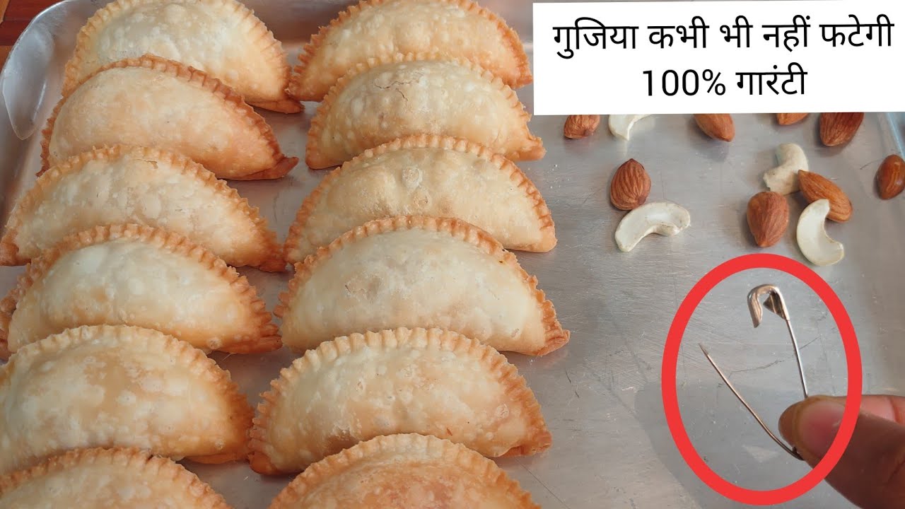 सेफ्टी पिन की इस ट्रिक के साथ गुजिया बनाएंगे तो आपकी Gujiya कभी भी नहीं फटेगी। Recipes with Riya