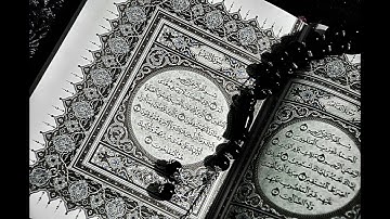 صوت حزين وبكاء | ما تيسر من سورة الزمر.. القارئ رمضان شكور ( رحمه الله )