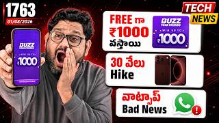 Tech News 1763 ⚡ Swiggy Free ₹1000 😱 Iphone Price Hike 😱 Whatsapp Bad News 😱  Starbucks Deal