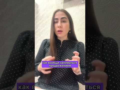 КТО ТАКОЙ МЕНЕДЖЕР МАРКЕТПЛЕЙСА❓👩🏻‍💻
