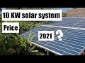 10 KW solar system price in India 2021 | 10 किलोवाट सोलर सिस्टम की कीमत । On grid | Off Grid |