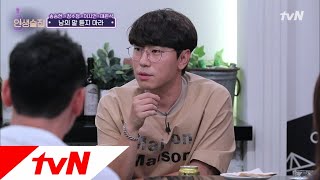 lifebar ′응답하라′부터 ′라이브′까지! 이시언, 성동일에게 감동받은 사연? 180927 EP.90