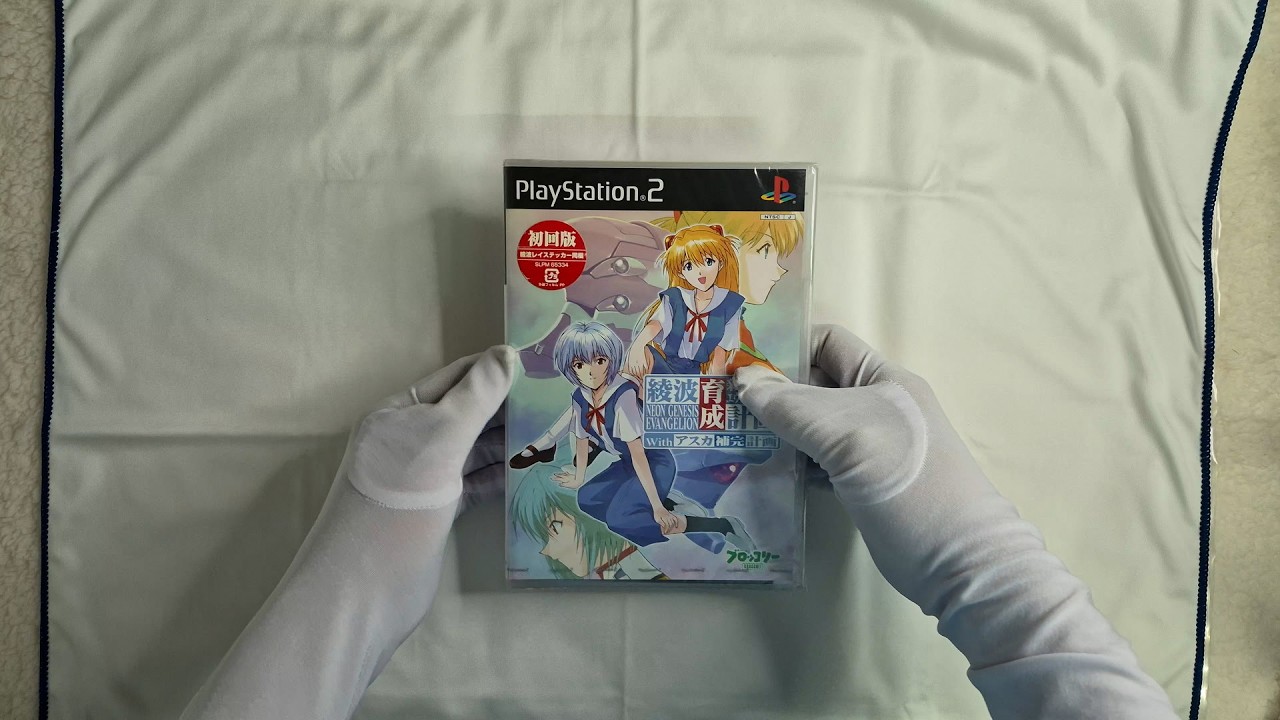 25 Full Video - Neon Genesis Evangelion: Ayanami Raising Project Limited Edition (SLPM-65334) PS2