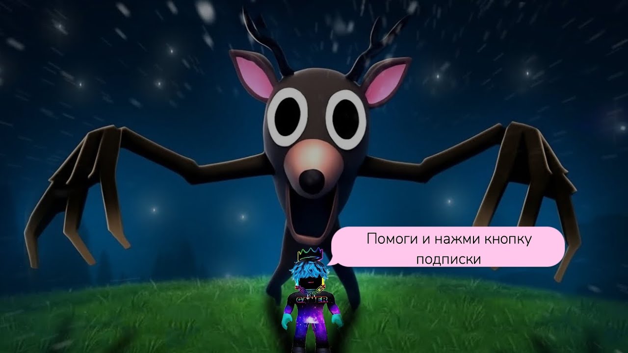 За мной гонится олень! 99 ночей в лесу выживу ли я? 