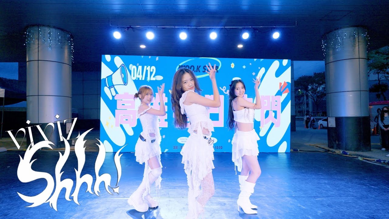 [KPOP IN PUBLIC | ONE TAKE] VIVIZ(비비지) 'shhh!' Dance Cover By Monna
