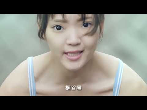 2016年台湾 CM ワコール
