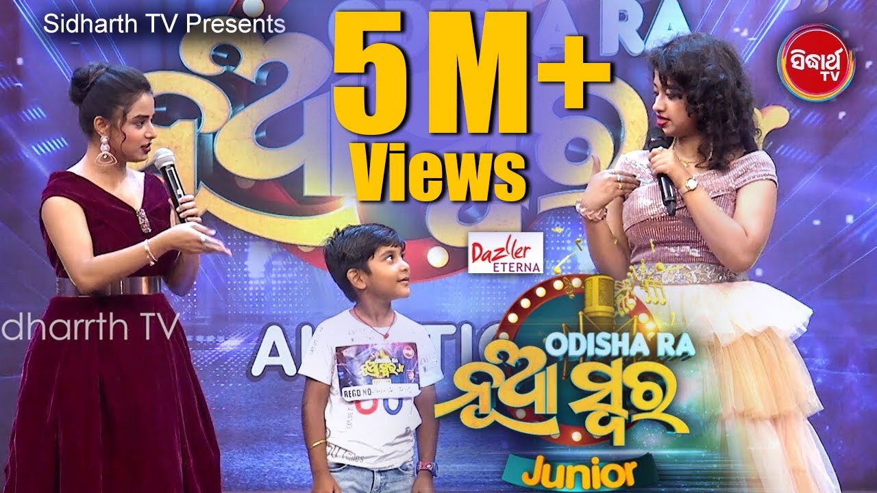 ଗୀତ ଶୁଣି Pragyan & Arpita ଆସିଗଲେ Stage କୁ - Mast Singing & Funny Moments -ONS - Sidharrth TV