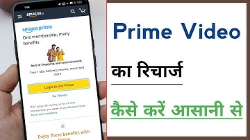 Amazon Prime Video Ka Recharge Kaise Karen, How To Recharge Amazon Prime Video