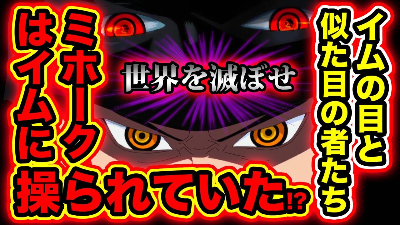 ワンピース考察 最強のメガネキャラ強さランキングtop10 19最新版 悪魔の実の能力者 非能力者含む 眼鏡の最強キャラ One Piece考察 Youtube