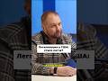 Легализация в США  Как получить грин карту #greencard #гринкард #легализациявсша