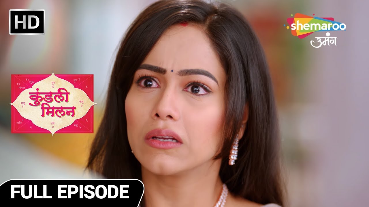 Kundali Milan Hindi Drama Show | Full Episode | Yash Ka Utha Anjali Se Bharosa | Episode 96