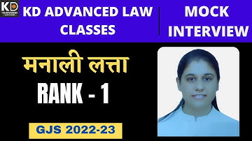 MANALI LATTA , Rank-1, GJS 2022-23 | Mock Interview | KDALC