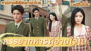Download Lagu 💝จับได้ว่าพี่สาวนอกใจ! ได้ยิน \ MP3 Download Lagu 💝จับได้ว่าพี่สาวนอกใจ! ได้ยิน \ MP3