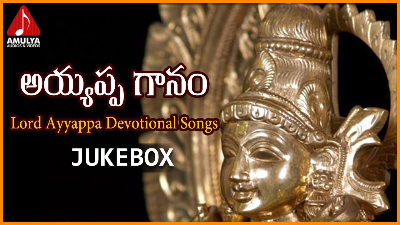 lord ayyappa telugu songs