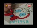 關正傑 最後一首主題曲 柏林週記 沒有出版 關正傑 最後一首主題曲 柏林週記 沒有出版