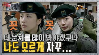 [진짜사나이] ‘도대체 이게 무슨 일이오’ 상황 종료 후에도 여전히 얼음 상태😃  MBC150208등방송