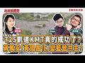 【新聞放鞭炮】藍白紅上凱道,誰得利?李四川真是艱苦人?柯文哲脫產大戲精彩? ft. 四叉貓+Grace ??│主持:周玉蔻 20260727 【新聞放鞭炮】藍白紅上凱道,誰得利?李四川真是艱苦人?柯文哲脫產大戲精彩? ft. 四叉貓+Grace ??│主持:周玉蔻 20260727