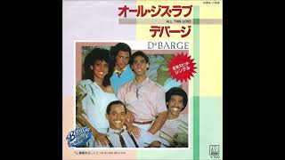 オール・ジス・ラヴ デバージ - YouTube
