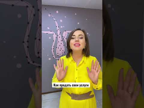 Как найти клиентов на шугаринг