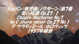 ショパン：夜想曲（ノクターン）第7番嬰ハ短調 Op.27-1　Chopin：Nocturne No.7 in C sharp minor Op.27 No.1