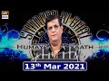 Watch Sitaron Ki Baat Humayun Ke Saath | 13th March 2021 | ARY Digital Online In Hd