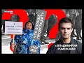 Власти против жен мобилизованных | Как доказывают гибель военных, чьи тела остались на фронте