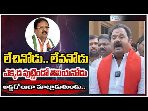 Khamareddy BJP MLA KVR Mass Warning to Shabbir Ali | లేచినోడు..  | ZEE Telugu News - ZEE24TELUGUNEWS