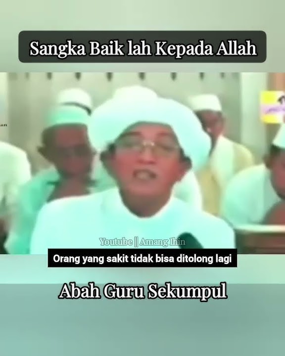 Sangka Baik lah Kepada Allah || Abah Guru Sekumpul #shorts #gurusekumpul #abahgurusekumpul