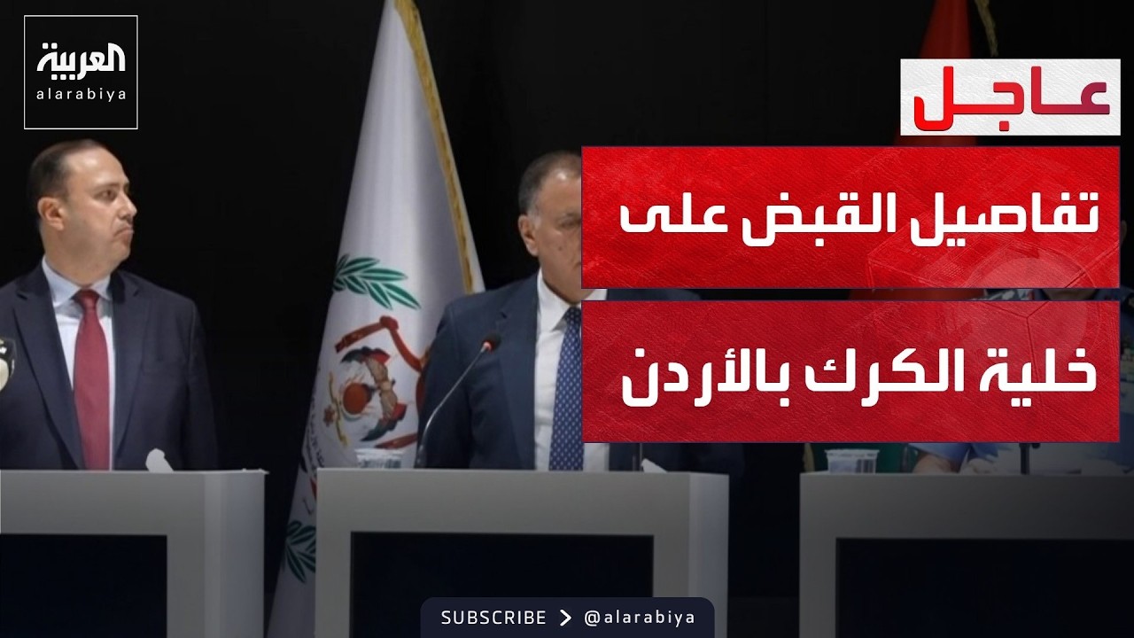 ����� ����� | ������� ���� ����� �� ����� ����� ������ ��� ������� ������� ������ ����� ��������
 - نشر قبل 21 دقيقة
