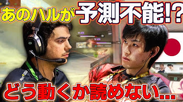 【ALGS】「考え方変えるか...」ハルを困惑させる日本チーム 【apex翻訳/imperialhal/falcons/kinotrope】