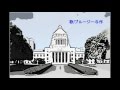 ふざけんな日本! ブルージー与作