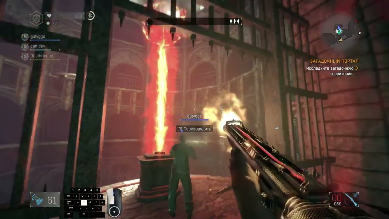 Dying Light - Hellraid Quad Speedrun (guty, caffi, deathhound) 