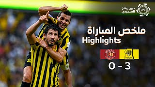 ملخص مباراة الاتحاد و ضمك  | RSL MD22  ittihad X Damac 22/23