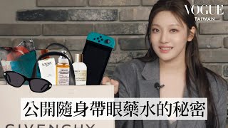 eng Sub Aespagivenchyairpodsin The Bagvogue Taiwan