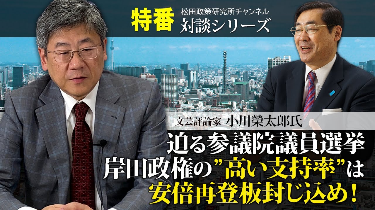 デジタル監視社会 Malt Whisper