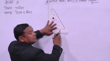 4. Class 8 Mathematics Unit  1 Line and Angle IV