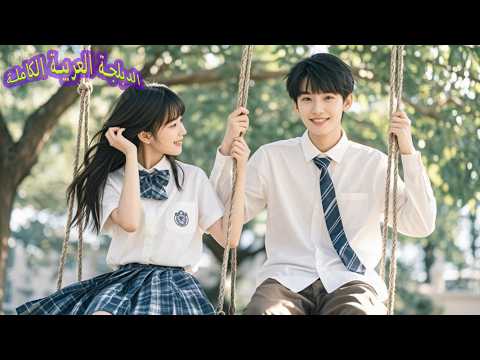 غ ر قت الفتاة كالقمامة في بيت الأقارب توقعت إهانة من الأخ الغريب إلا أنه كشف حبه لثلاث سنواتأحبك