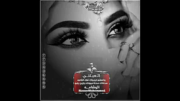الغنية اتعبتني واملثم 