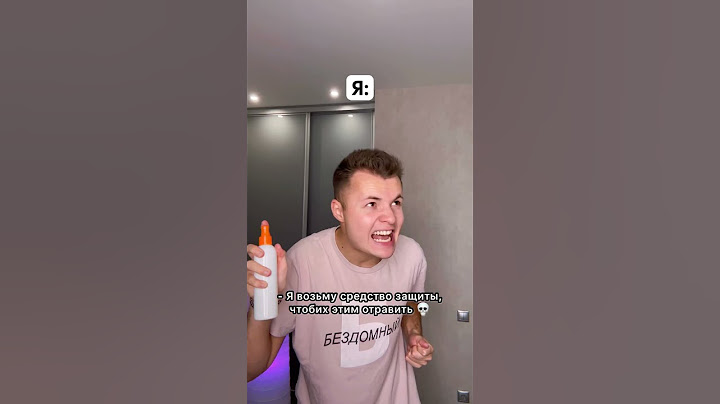 Кого бесят комары?!😂🦟 #shorts