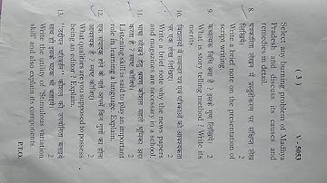 Language across curriculum B.ed 1st sem 2019 question paper ( jiwaji university)