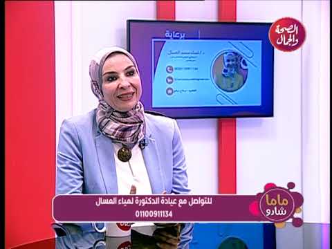 برنامج ماما شادو تقديم رحاب سعيد