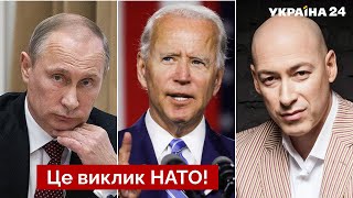 🔥ГОРДОН відповів на погрози Кремля вдарити по посольству США: Росія близька до краху - Україна 24