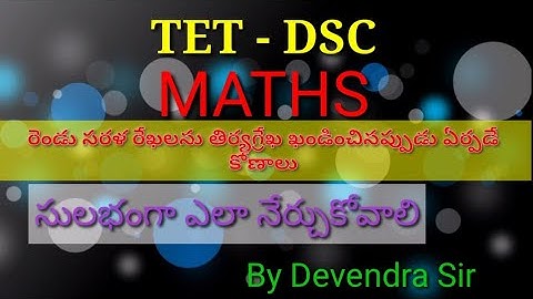 TET -DSC MATHS