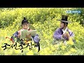 Gunman In Joseon | 조선총잡이 - EP 2 [SUB : KOR, ENG, CHN, MLY, VIE, IND]