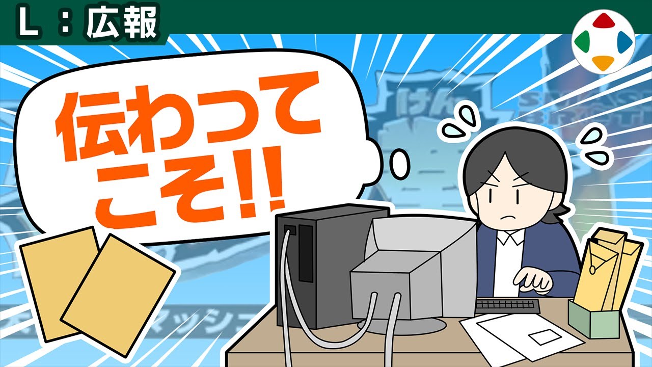 ウェブサイトの動画サムネイル
