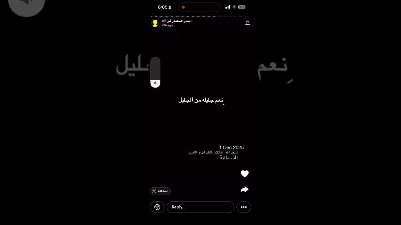 قوتك مرتبطة بقوة ايمانك - أماني السلمان